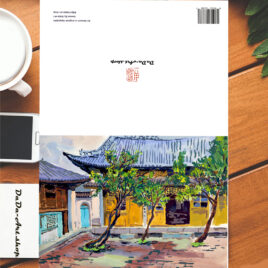 “Backyard” No.0036 Bulk